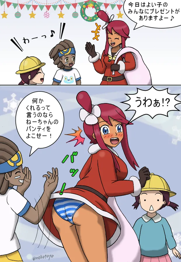 Manga Page 364