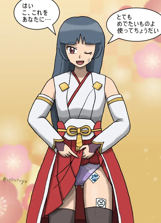 Manga Page 365