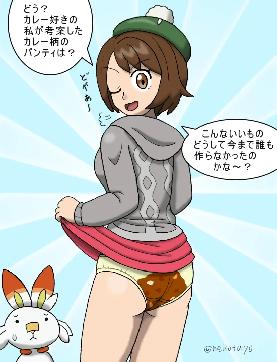 Manga Page 375