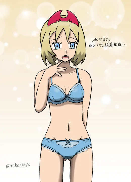 Manga Page 381