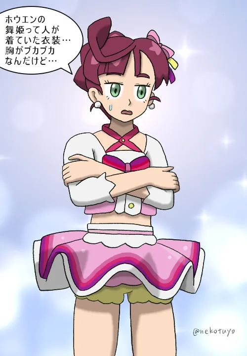 Manga Page 391