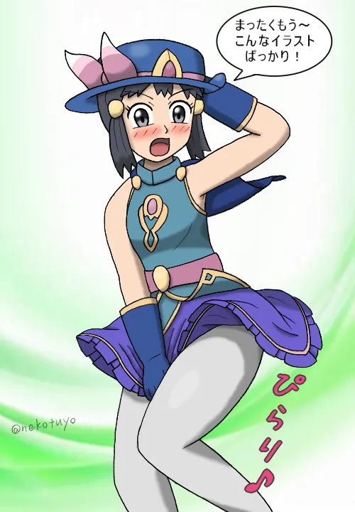 Manga Page 392