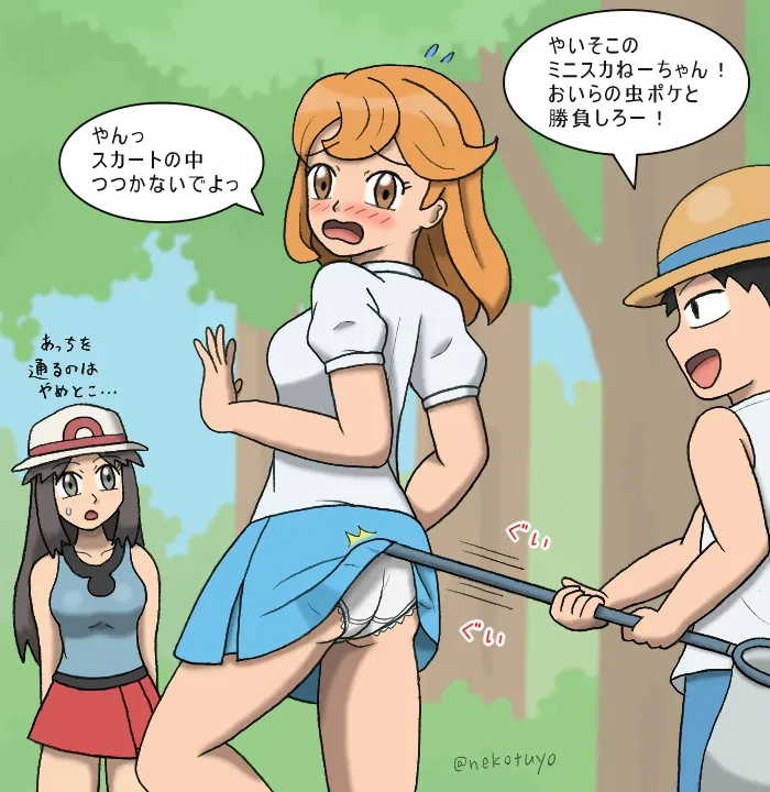 Manga Page 393