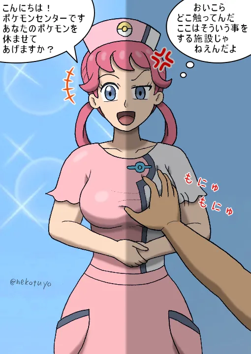 Manga Page 394
