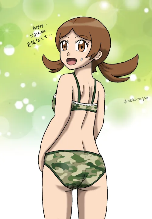 Manga Page 395