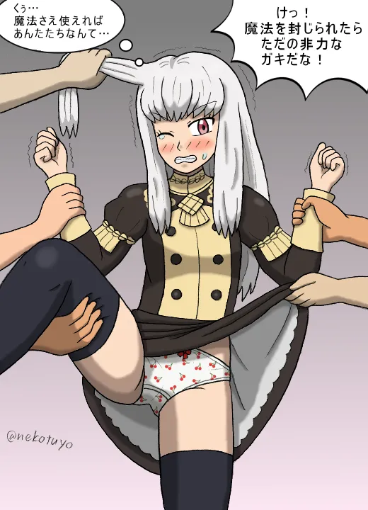 Manga Page 409