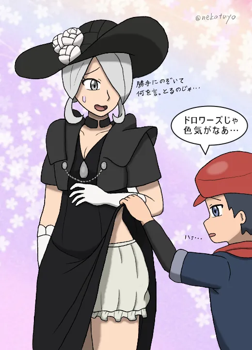 Manga Page 416