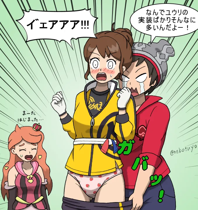 Manga Page 417