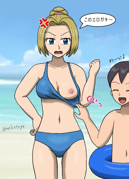 Manga Page 425