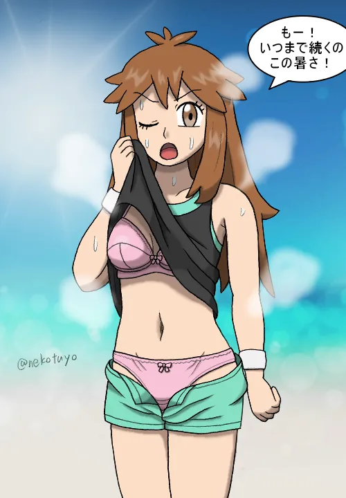 Manga Page 427