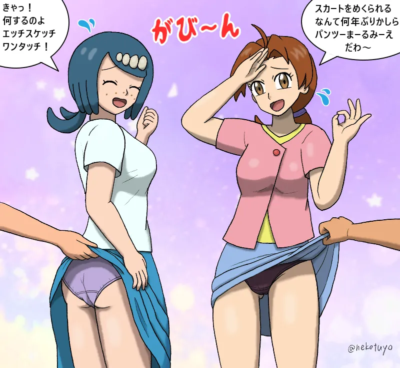 Manga Page 435
