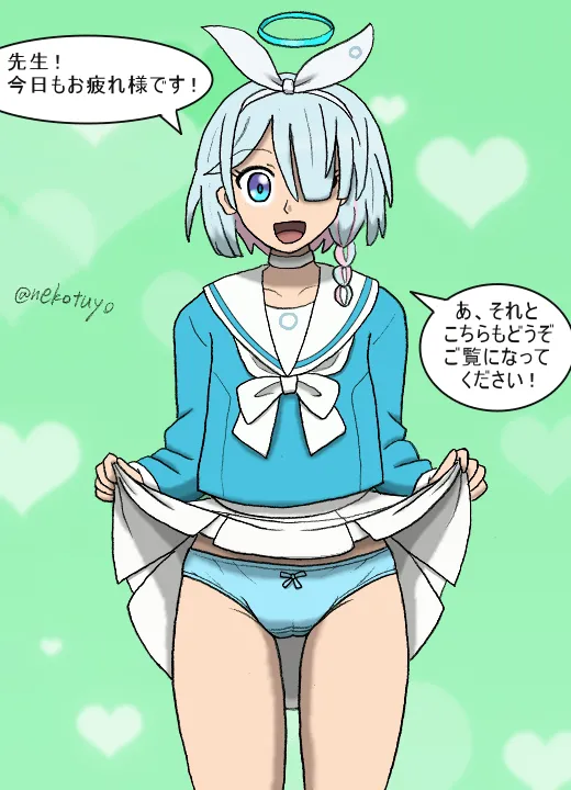 Manga Page 445