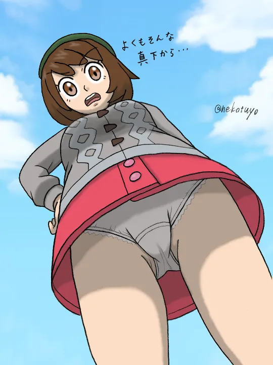 Manga Page 450