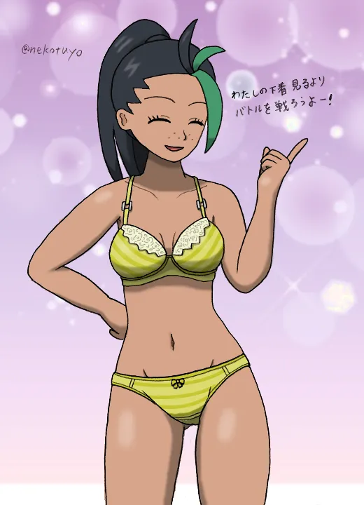 Manga Page 461