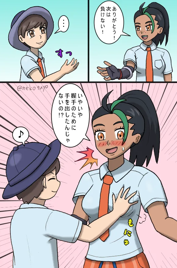 Manga Page 468