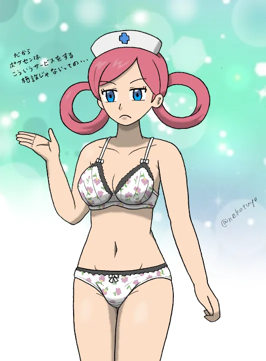 Manga Page 470