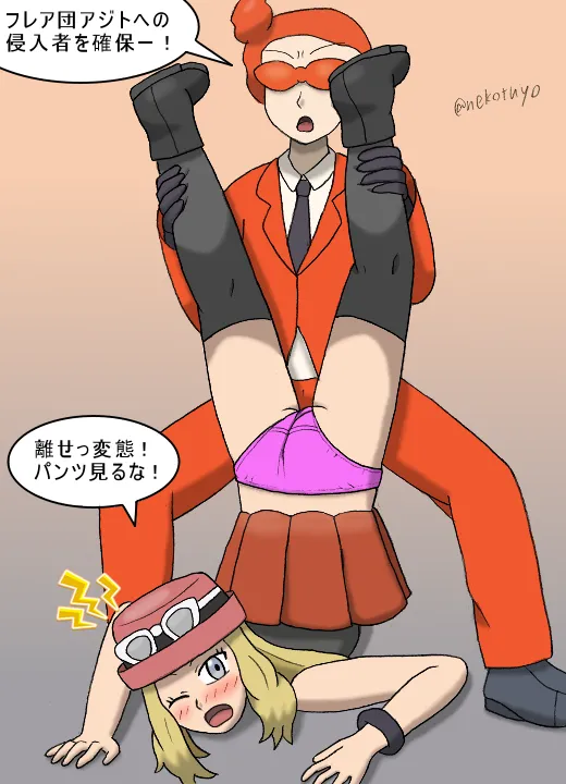 Manga Page 492