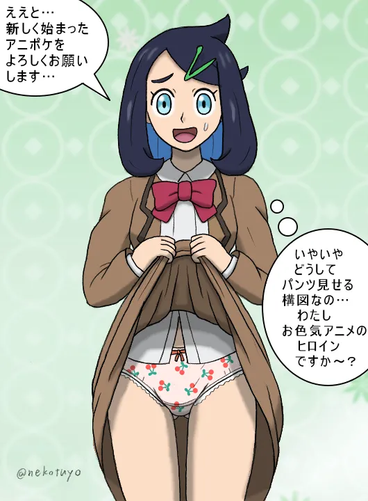 Manga Page 493