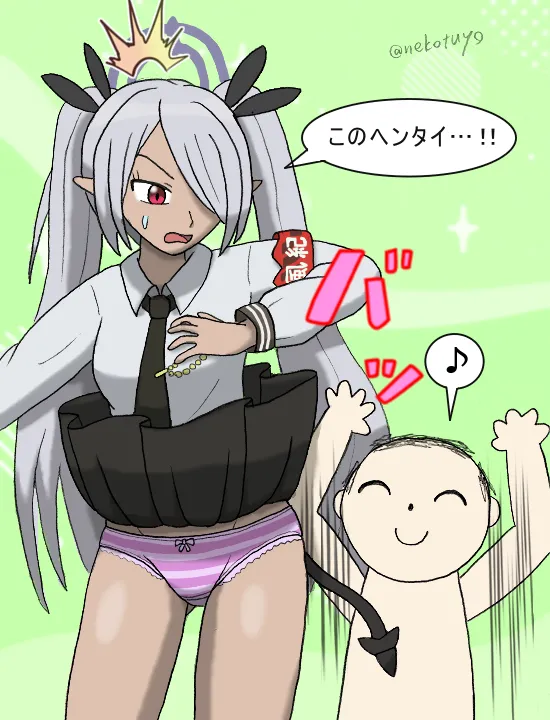 Manga Page 497