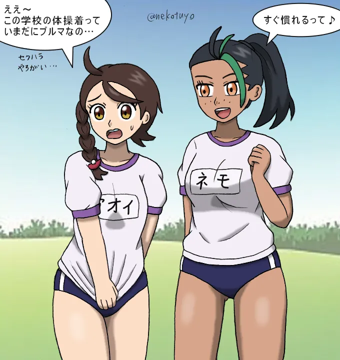 Manga Page 499