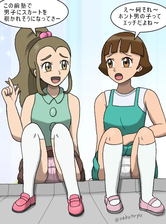 Manga Page 504