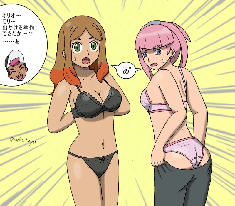 Manga Page 508