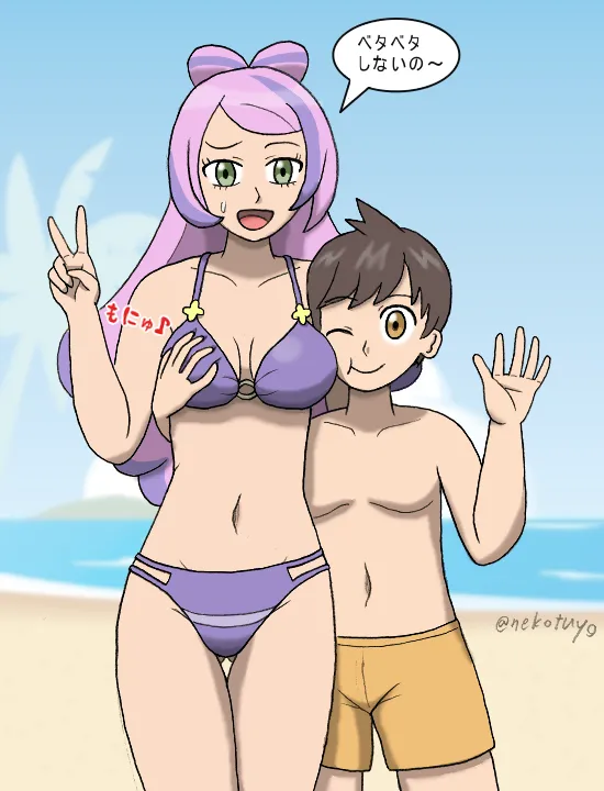 Manga Page 509