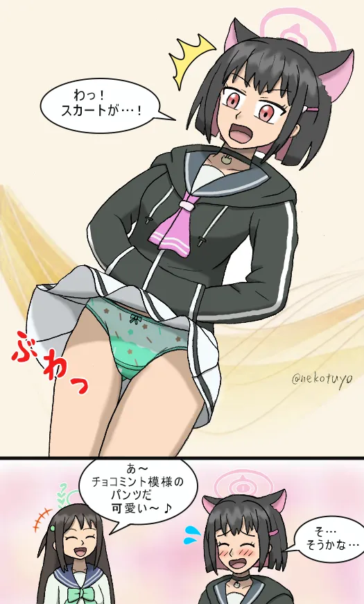 Manga Page 511