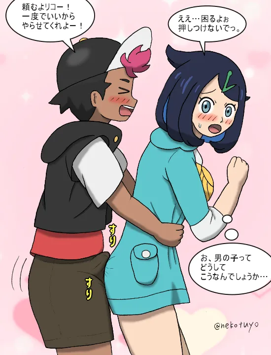 Manga Page 512