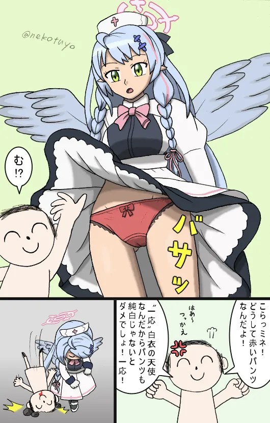 Manga Page 516