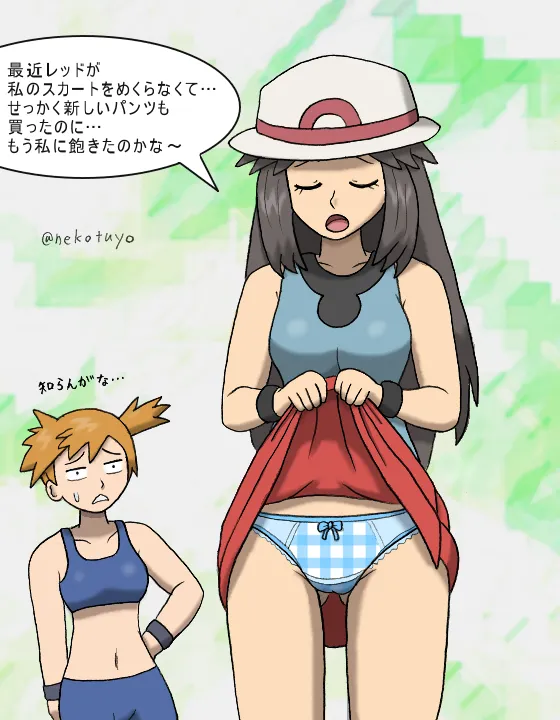 Manga Page 517