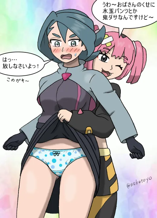Manga Page 527