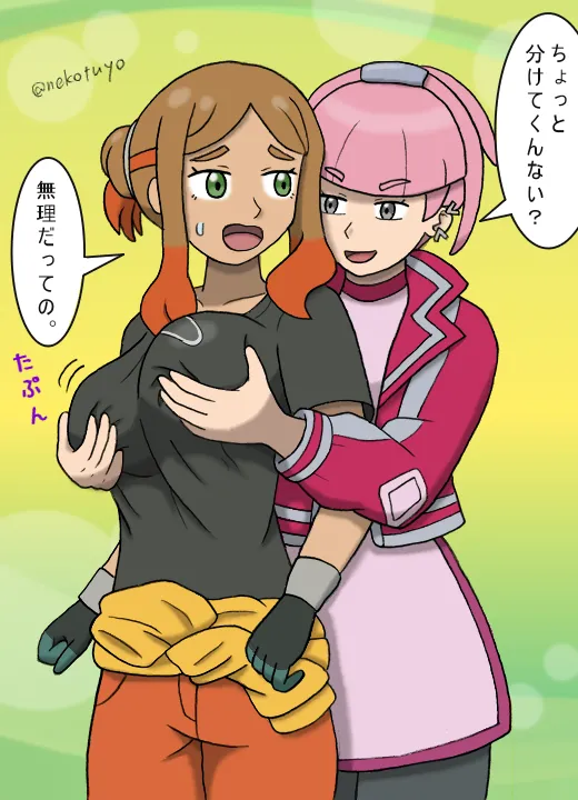 Manga Page 553