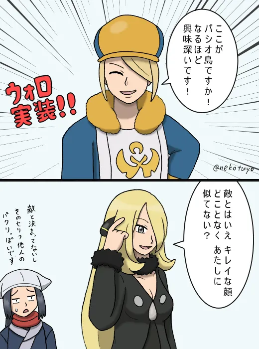 Manga Page 570