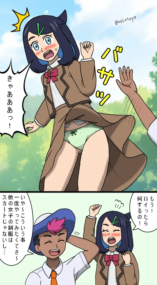Manga Page 571