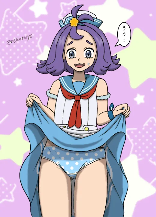 Manga Page 592