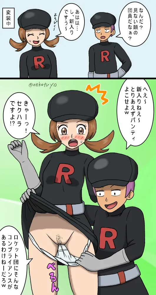 Manga Page 594
