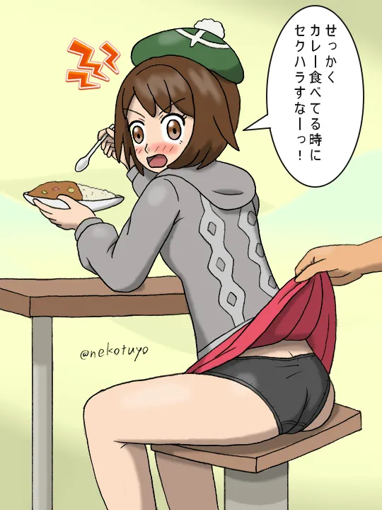 Manga Page 610