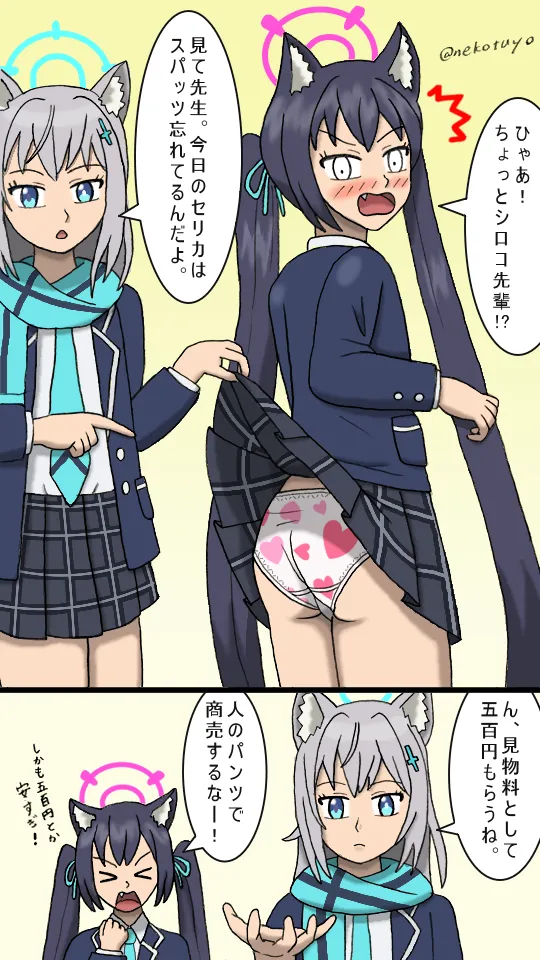 Manga Page 618