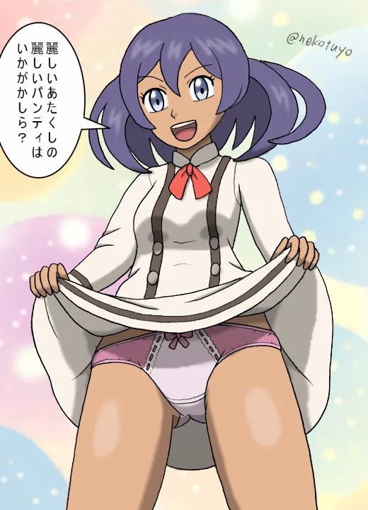 Manga Page 632