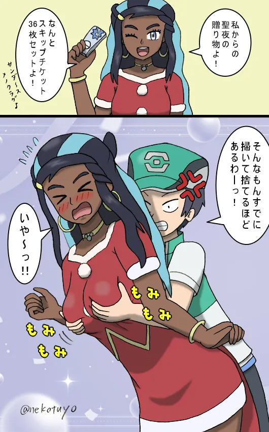 Manga Page 635