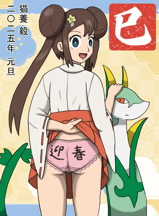 Manga Page 636