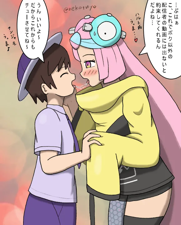 Manga Page 638