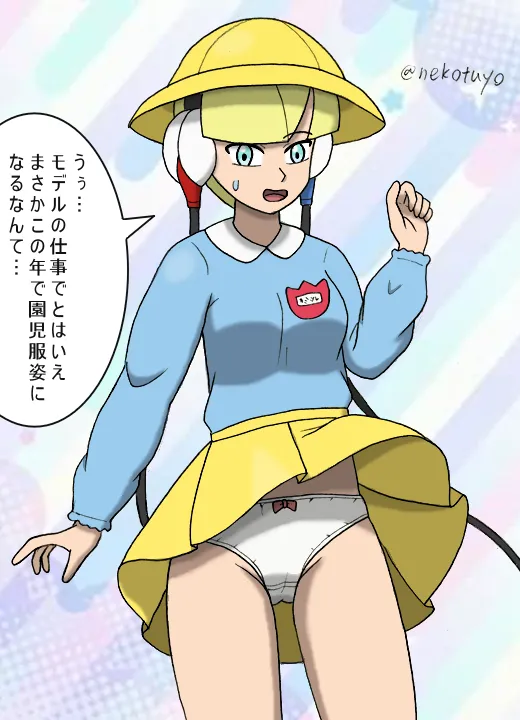 Manga Page 645