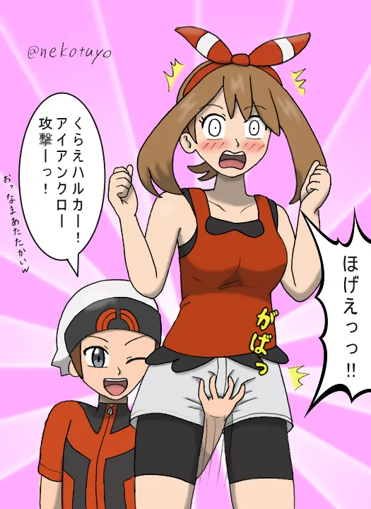 Manga Page 647