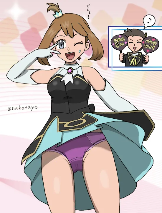 Manga Page 648