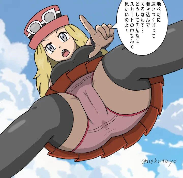 Manga Page 656