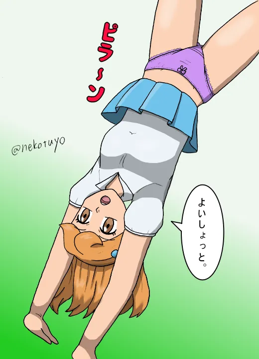 Manga Page 661