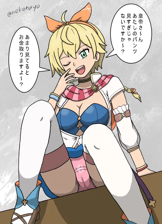 Manga Page 665