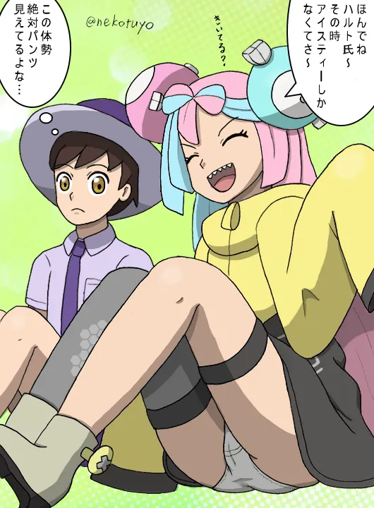 Manga Page 666